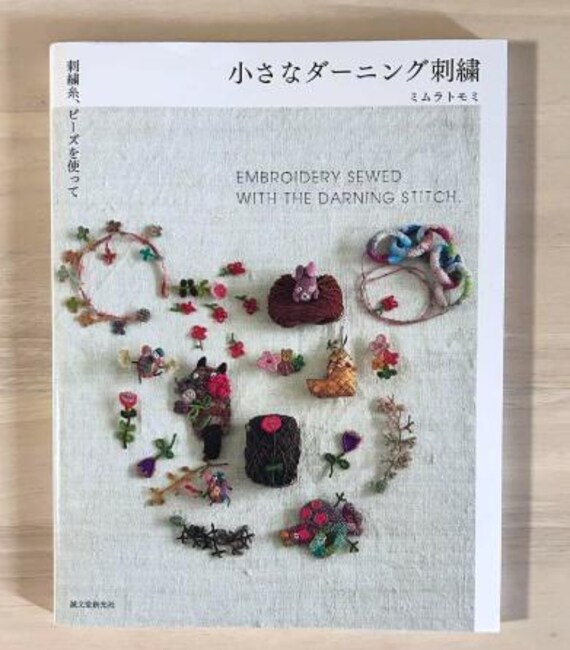 Small Darning Embroidery: Using Embroidery Thread and Beads