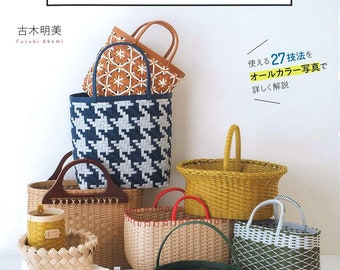 クラフトペーパーバンドで作るバスケットとアクセサリー - 日本の