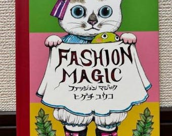 ヒグチユウコミュージアムぬりえ - 日本のぬりえ - Etsy 日本