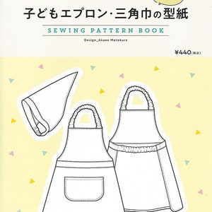 May include: A sewing pattern book for kids featuring a black and white illustration of an apron and a chef's hat. The book cover is yellow with a pink and blue triangle pattern. The text on the cover reads "Kids" and "Sewing Pattern Book".