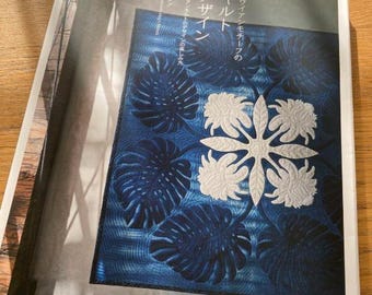 Meg's Hawaiian Quilt - Japanese Craft Book - Etsy