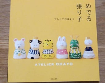 admire HARIKO Japanese Craft Book atelier OHAYO japanese traditional - Japanese Craft Book