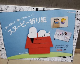 snoopy origami illustration - Japanese Craft books