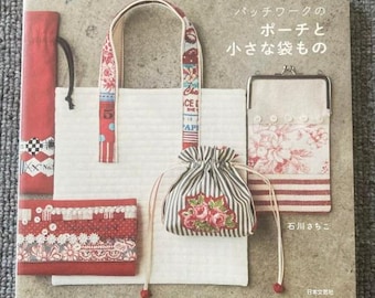 柴田明美のパッチワークグッズ - 日本のクラフトブック - Etsy 日本