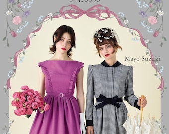 レトロガーリードレス：鈴木麻世のソーイングブック - 日本のクラフト