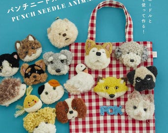 パンチニードルで作る動物たち - 日本のクラフトブック - Etsy 日本