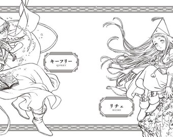 魔女の帽子のアトリエ ぬりえブック - 日本のぬりえ - Etsy 日本