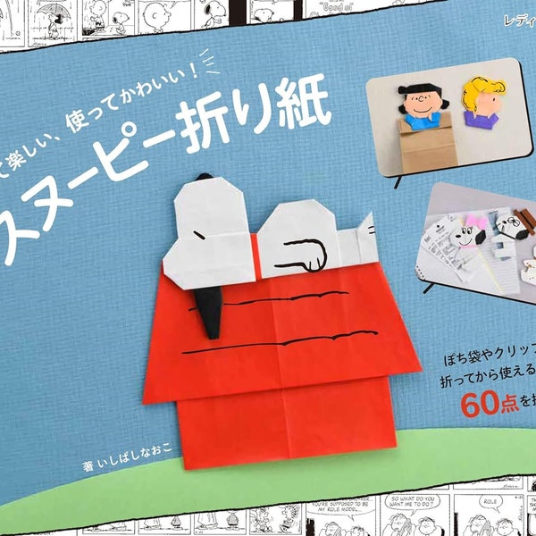 snoopy origami - Japanese Craft books