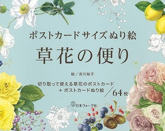 Postcard size coloring book - News of flowers - Japanese Coloring Book