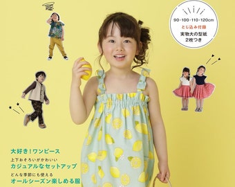 Children's clothes that you want to wear every day - Japanese Craft Book