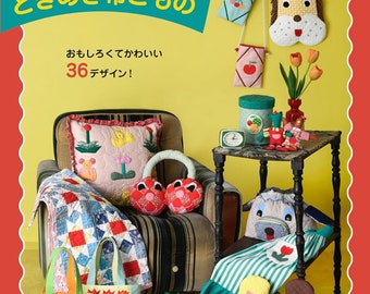Illustrator Sabu's Tokimeki Cloth Komono - Japanese Craft books