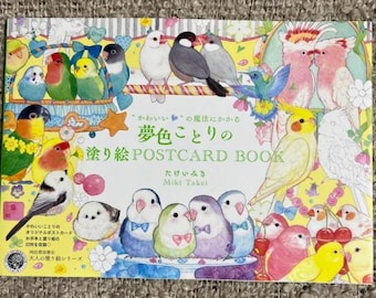 Takei Miki's Be enchanted by the magic of "cuteness" Yumeiro Kotori Coloring POSTCARD BOOK - Japanese Craft Book