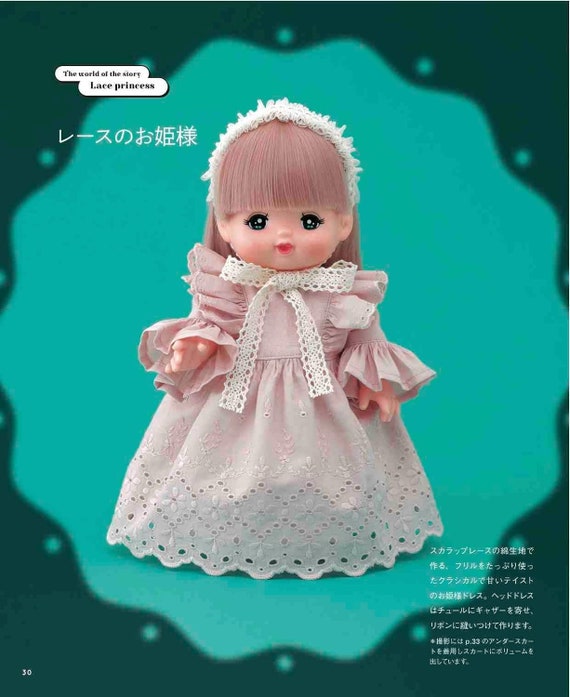 26cm Size Doll Clothes for Your Friend, Meru-chan's Dress-up