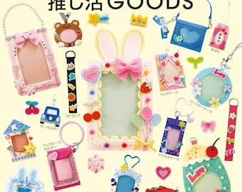 Felt Goods for Your Favorite Things - Japanese Craft Book