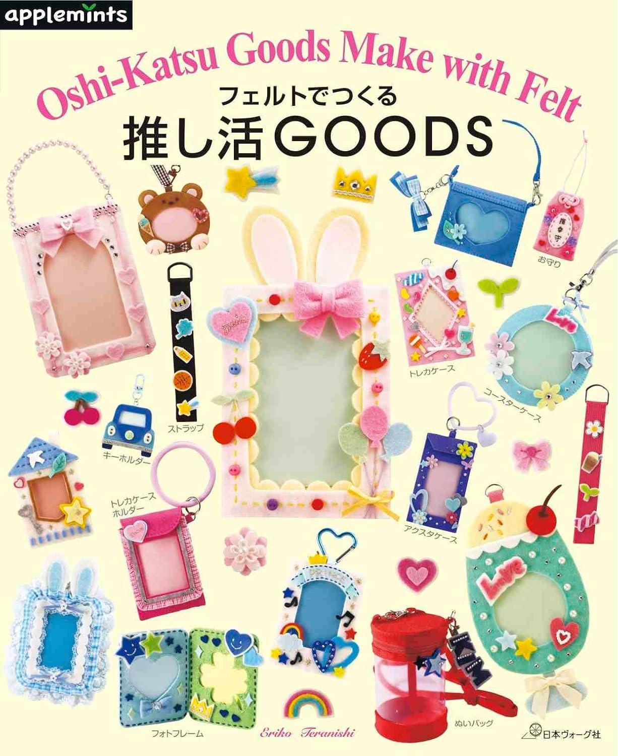 JapaneseCraftBook - Etsy 日本