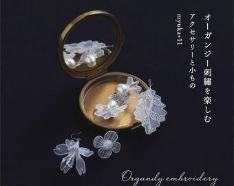 Accessories and small things to enjoy organza embroidery - myuka+11 broach earring pierced earrings wedding - Japanese Craft Book