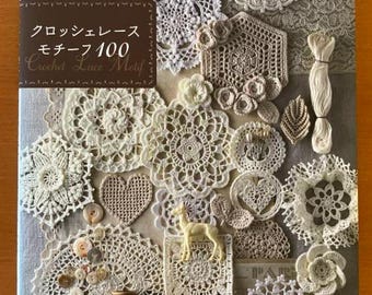 Knitted Lace 編みレースの本 かぎ針編みレースの本 - 日本のクラフトブック - Etsy 日本