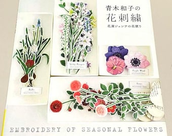 187 Design Kazuko Aoki's Flower Motif of Embroidery by Couturier