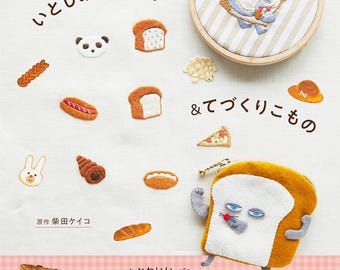 Bread Thief My Stitches & Handmade Items - Japanese Craft Book