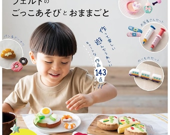minimofuu toy's felt pretend play and house play that children will enjoy - Japanese Craft Book