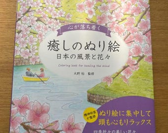 Calming and soothing colouring-in - Japanese landscapes and flowers - Japanese Coloring Book