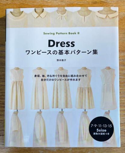 Sewing Pattern Book II (dress & One Piece) Basic Pattern