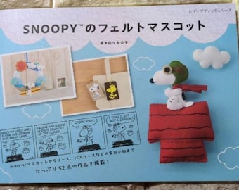 ★スヌーピー ページ   フェルト SNOOPYのフェルトマスコット | 本の情報 | ブティック社