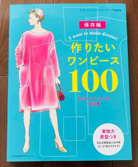 100 Dresses You Want to Make - Japanese Craft Book - Etsy