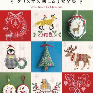 Complete preservation request version Complete collection of cross stitch Christmas embroidery - Japanese Craft Book