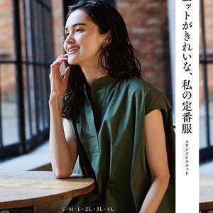 May include: A woman wearing a green, short-sleeved shirt with a collar. The shirt has a relaxed fit and is made of a soft, comfortable fabric. The text "シルエットがきれいな、私の定番服" is written in Japanese on the right side of the image.