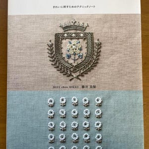 Beads and sequins embroidery - Japanese Craft books