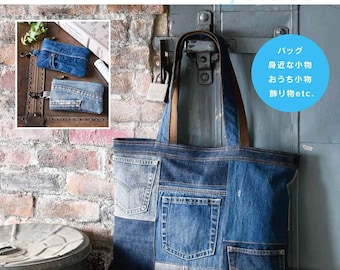 Accessories with jeans - Japanese Craft Book