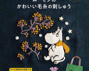 毛糸で作る可愛いムーミン刺繍 - 日本の手芸パターンブックUV - Etsy 日本