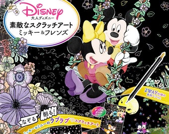 Adult Disney Wonderful Scratch Art Mickey & Friends Japan scratch art Book - Japanese Coloring Book