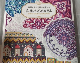 A pattern puzzle coloring book that will make you forget about time and get absorbed in it. - Japanese Coloring Book