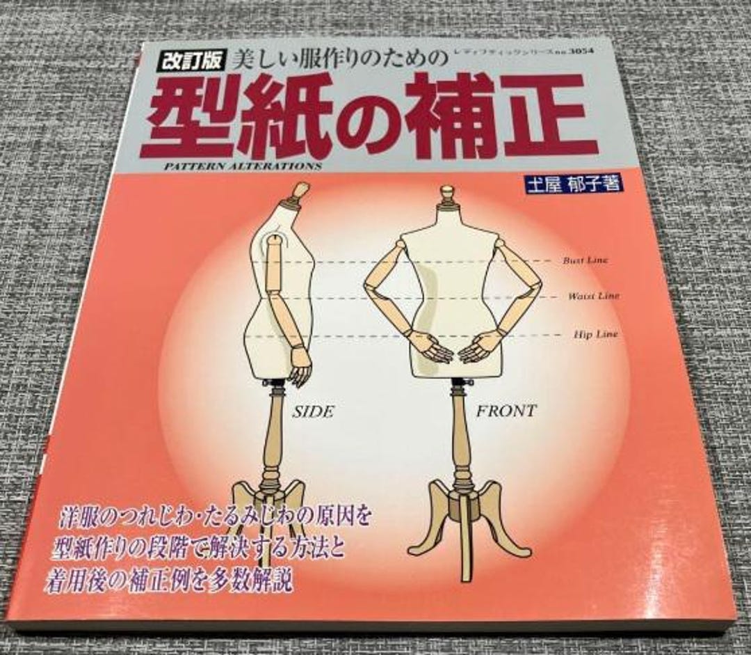 Beautiful and Easy to Wear Pattern Correction (patterns for Middle-aged ...