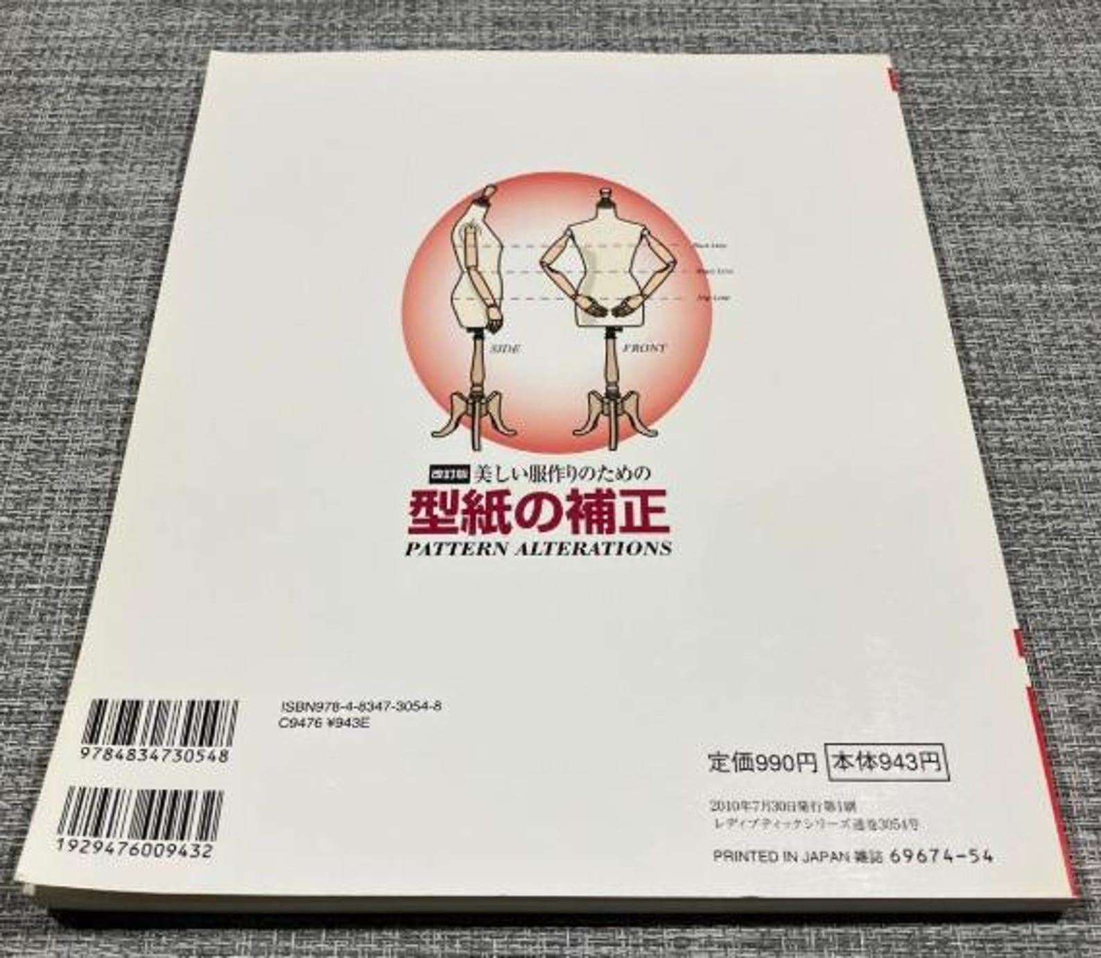Beautiful and Easy to Wear Pattern Correction (patterns for Middle-aged ...