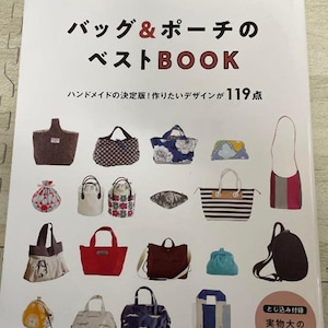 Beste boeken voor tassen en etuis - Japanese Craft Book