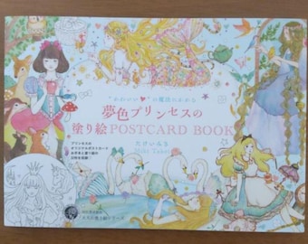 A coloring POSTCARD BOOK of Dream-Colored Princesses that will enchant you with the magic of "cuteness" - Japanese Coloring Book