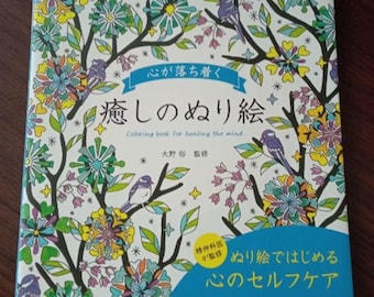Calming and soothing coloring book - Japanese Coloring Book
