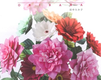 May include: A book cover featuring origami flowers in various colors, including pink, red, white, and orange. The Japanese title "Origami Flowers" is displayed prominently, with additional text in Japanese. The book cover also includes the author's name.