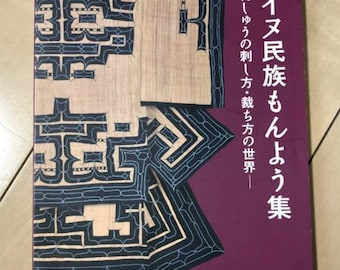 リネンにハーブの花の刺繍 <2> 戸塚貞子 - 日本の工芸書 - Etsy 日本
