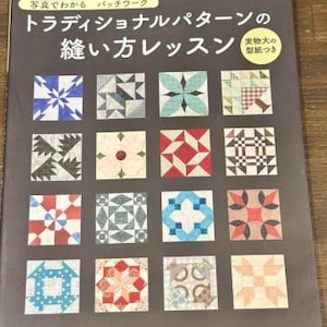 Patchwork with photos: Lessons on how to sew traditional patterns - Japanese Craft Book