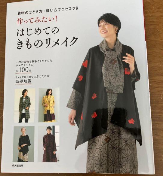 着物リメイク ドレス JAPAN VINTAGE KIMONO REMAKE 着物リメイク ドレス KIMONO REMAKE すわる JAPAN VINTAGE 青