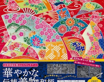 Scratch art to improve the autonomic nervous system - gorgeous traditional kimono - Japanese Scratch Coloring Book
