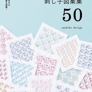 A collection of 50 sashiko patterns with cute motifs - Japanese Craft Book
