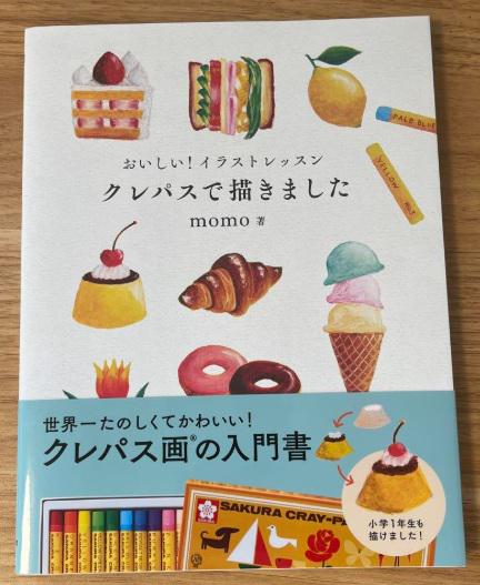 JapaneseCraftBook - Etsy 日本