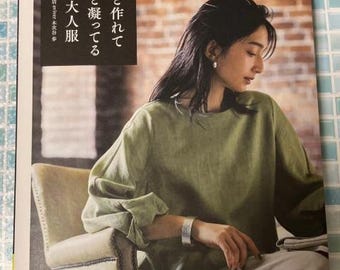 Easy to make and slightly elaborate adult clothes (Heart Warming Life Series) - Japanese Craft Book