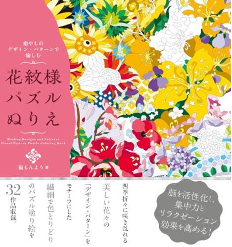 JapaneseCraftBook - Etsy 日本