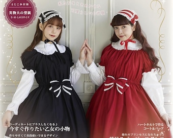 Otome no naaiboek 18 handgemaakte lolita mode cosplay poppenkleertjes - Japans handboek